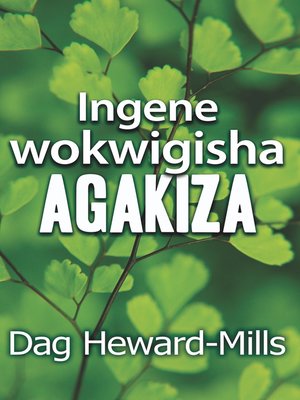 cover image of Ingene Wokwigisha Agakiza